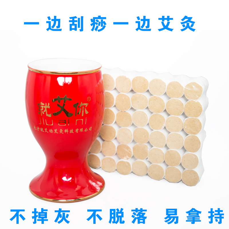 艾灸双层陶瓷温灸罐