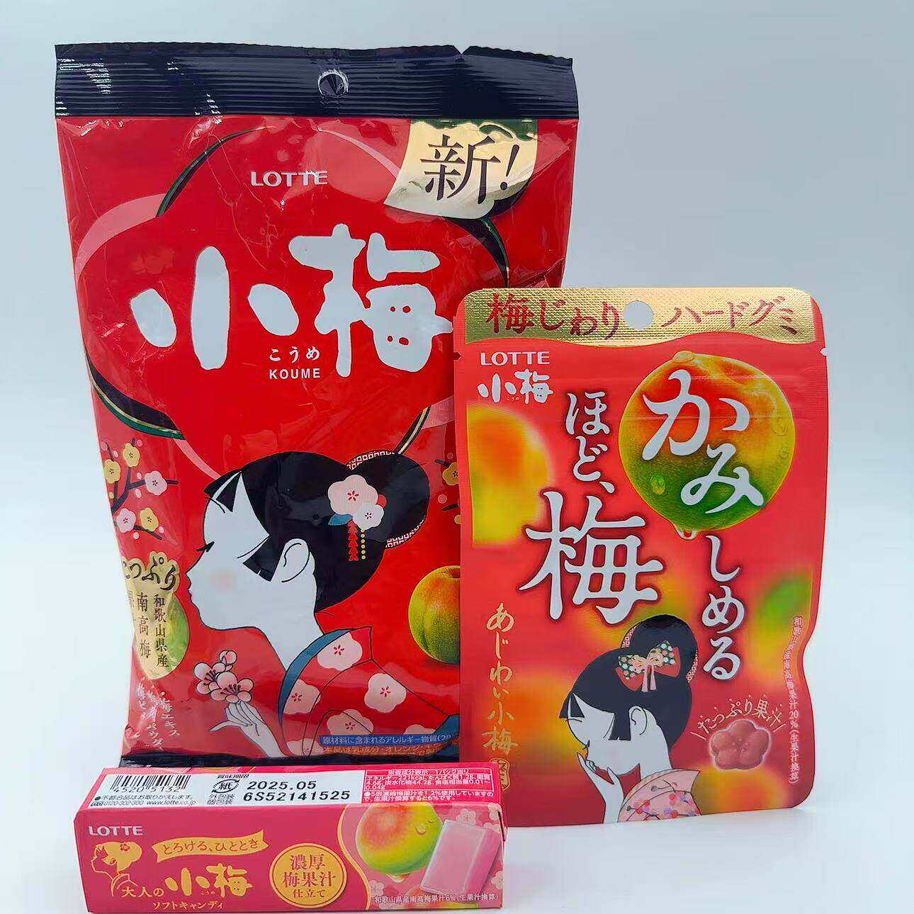 日本本土乐天小梅糖夹心梅肉梅子味糖果超酸甜话梅小硬糖喜糖
