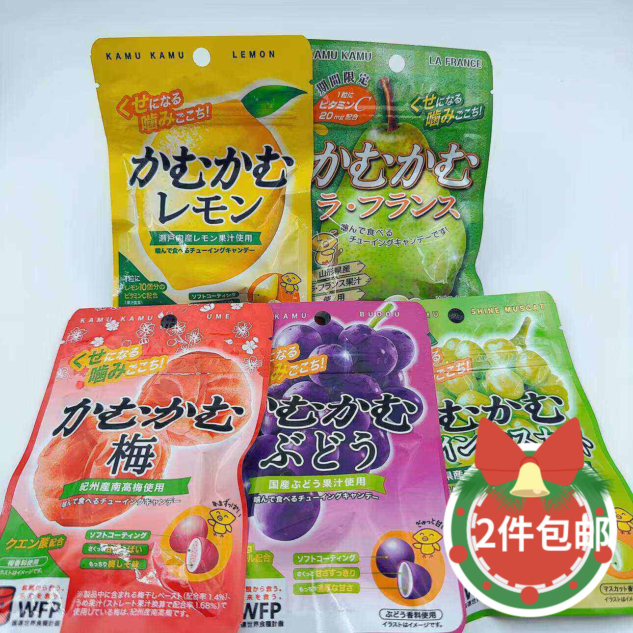 2件包邮日本零食三菱kAMU kAMU 巨峰葡萄味软糖糖果 柠檬味30g