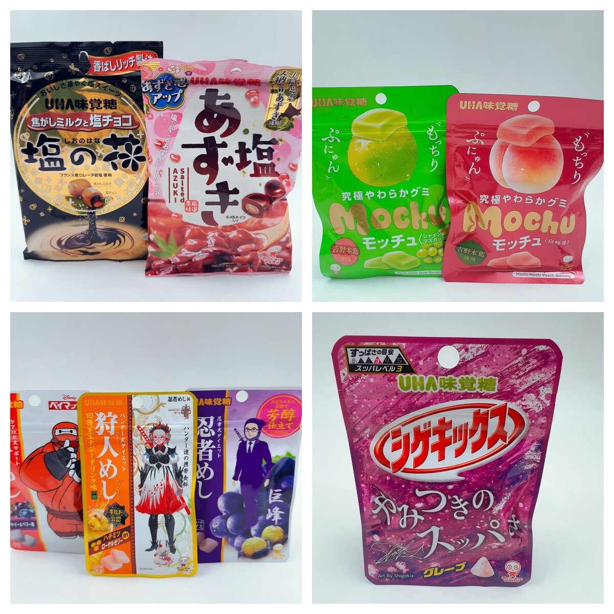 4件包邮日本零食本土UHA悠哈8.2特浓盐水果味觉软糖糖果零食75g
