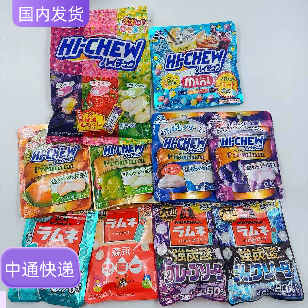 4件包邮日本零食好吃推荐morinaga森永夹心水果软糖嗨啾糖果混合