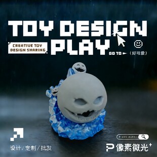 3D打印沉睡的苏醒的月亮哥斯拉食海者深海迷航死神利维坦格兰玛雅