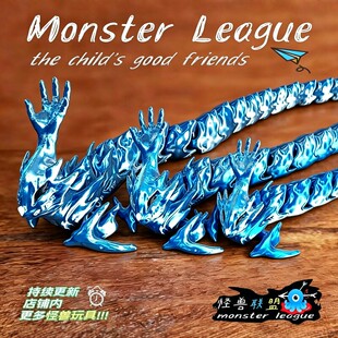 3D打印变异蓝魔王湖面伸手怪单手怪布里克尔利维坦深海迷航海怪