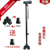 Ông già chống nạng leo núi đi bộ mía đi bộ gái điếm già nhẹ đa năng trekking cực với trượt nhẹ - Gậy / gậy gậy leo núi carbon
