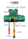 和固定式 380V钢丝绳卷筒电动葫芦 CD1 跑车移动式 5吨 12米