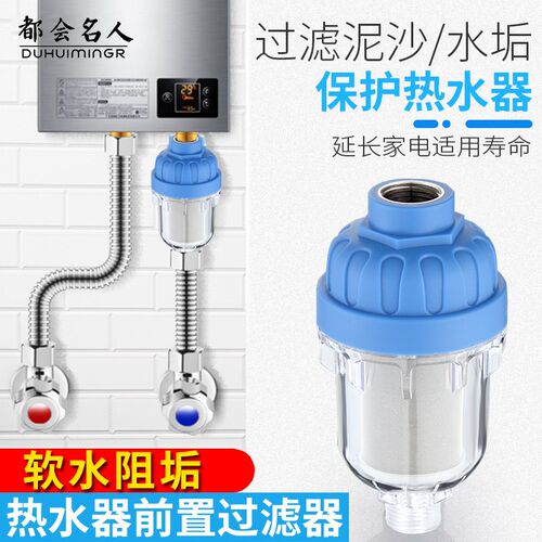 过滤杂质延长使用寿命可拆卸清洗