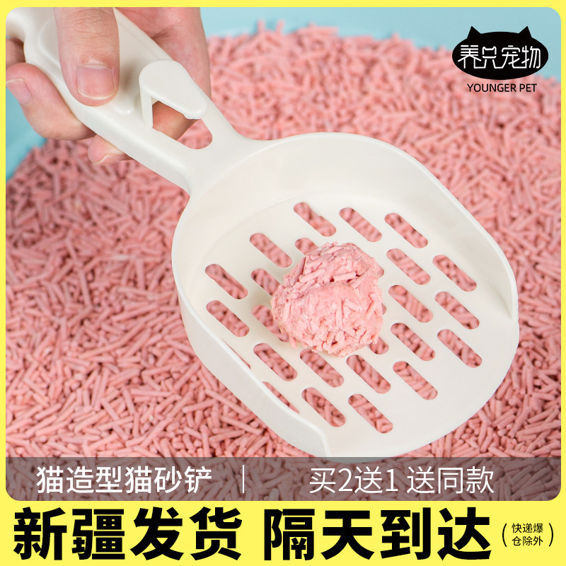 猫砂铲子猫屎铲屎神器小细孔金属大号勺子豆腐砂膨润土猫砂铲用品,宠物/宠物食品及用品,猫砂铲,淘宝优惠券,粉丝福利购,淘宝优惠卷