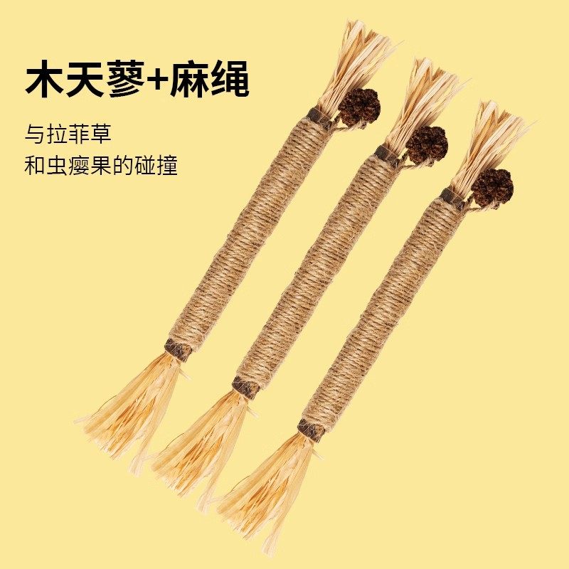 木天蓼磨牙棒猫玩具自嗨解闷耐咬猫薄荷球逗猫棒猫咪用品养猫神器,宠物/宠物食品及用品,逗猫棒,淘宝优惠券,粉丝福利购,淘宝优惠卷