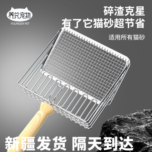 金属猫砂铲乐味铲细小孔大号猫咪铲屎铲子神器猫沙猫屎铲非不锈钢