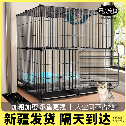diy宠物室内别墅超大空间