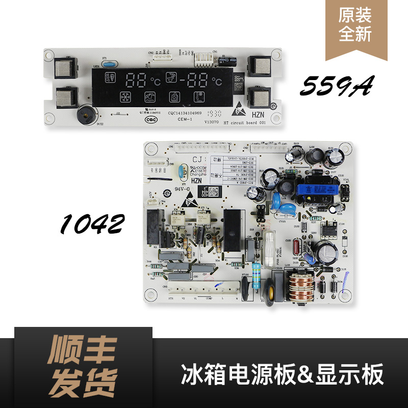 0064001042A适用海尔冰箱电源板电脑板控制主板BCD-172DC/215ADL