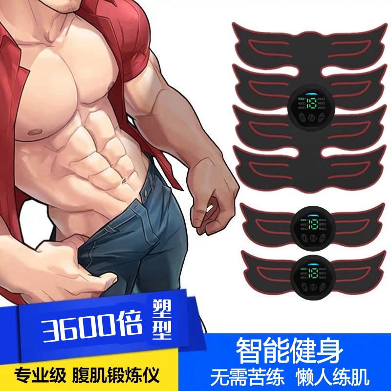 运动家用懒人瘦肚子神器腹肌贴