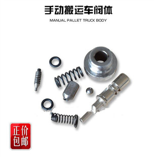 牛力叉车阀体 手动液压车配件 AC手拉车 如意西林阀芯BF 卸压阀体