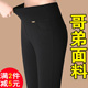 打底九分高腰大码 显瘦胖妈妈加绒透气外穿 女四面弹力铅笔春秋长裤
