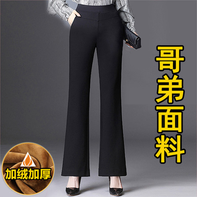 高腰微喇高腰微喇叭裤