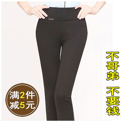 春秋大码铅笔多色显瘦长裤高腰