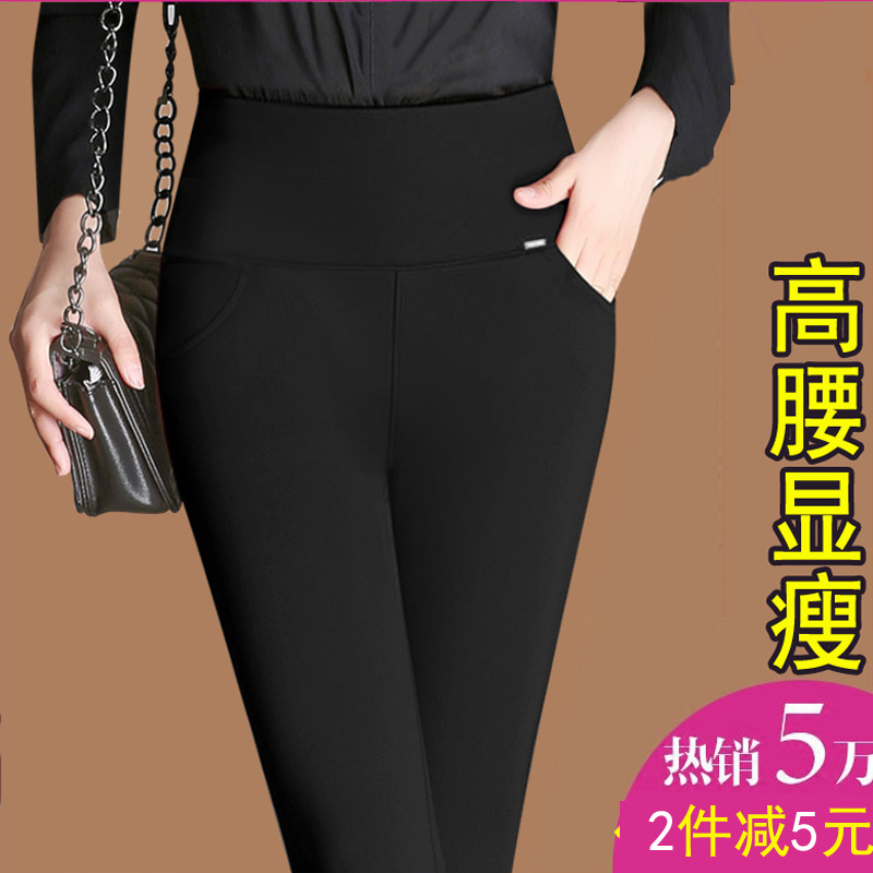 春秋铅笔潮流裤大码女打底裤外穿九分夏薄款显瘦高腰弹力妈妈长裤