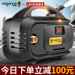 莫甘娜洗车机神器高压水枪大功率家用220v便携式刷车抢清洗机水泵