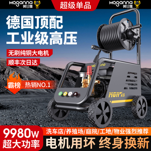 25新款洗车机220v高压商用超强压力家用大功率工业水枪增压清洗地