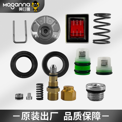 莫甘娜洗车机评价原装