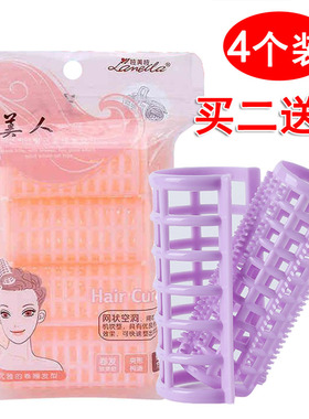 儿童头发卷筒塑料夹双层卷发器