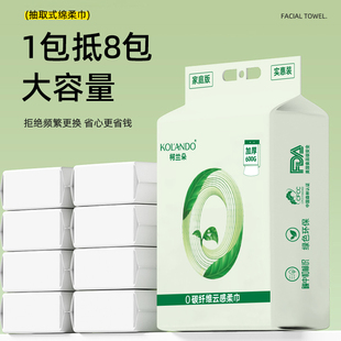 【送】柯兰朵0碳洗脸巾婴儿毛巾可挂式洁面巾纸纯棉柔巾私处清洁