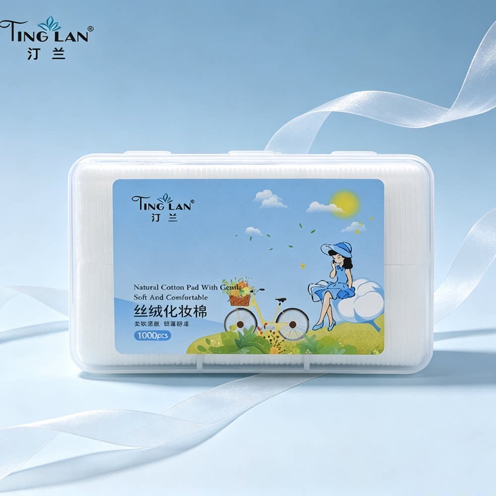 汀兰超薄省水化妆棉1000片