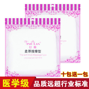 正品汀兰纯棉柔巾美容巾加厚洁面巾纸美容院一次性洗脸巾擦脸毛巾