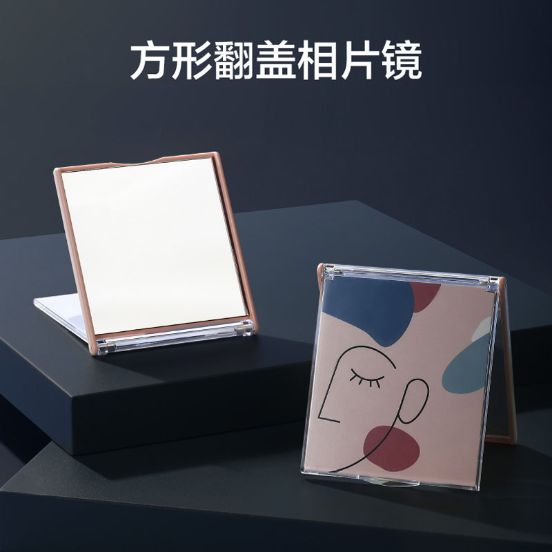 今之逸品化妆镜手持台镜折叠便携