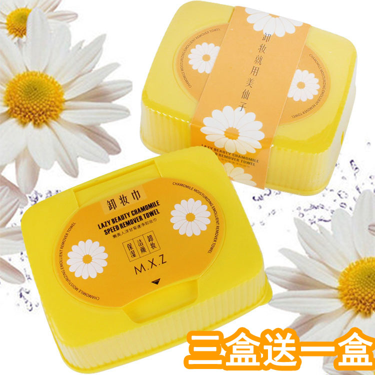 洋甘菊舒缓脸唇卸妆棉洁面湿纸巾