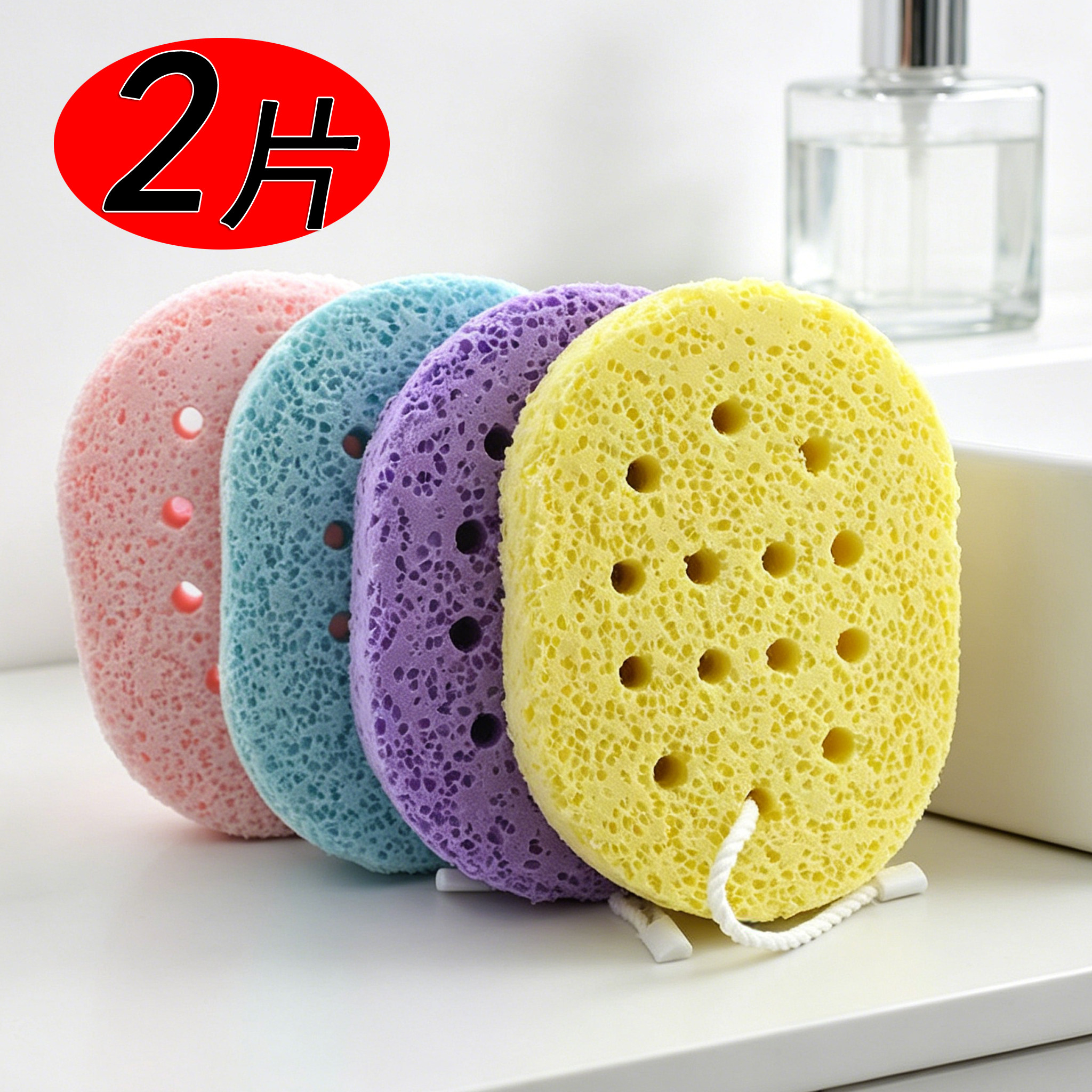 藕形带挂绳洗脸扑木浆棉海绵洁面扑卸妆粉扑深层清洁脸部搓澡棉