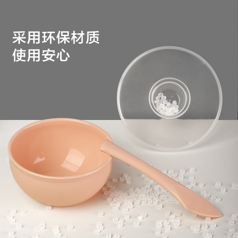 今之逸品粉色帶蓋子面膜碗套裝DIY調膜碗泥膜粉膜泡膜碗家用