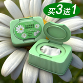 美仙子洋甘菊婴儿肌懒人卸妆湿巾弱酸性深层清洁温和 包邮 128片