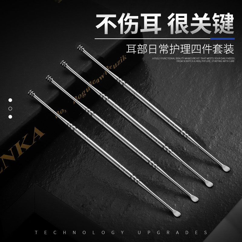 双头老式儿童采耳工具大小号