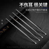 不锈钢耳勺扣双头耳挖加长老式 挖掏耳朵神器家用成人儿童采耳工具