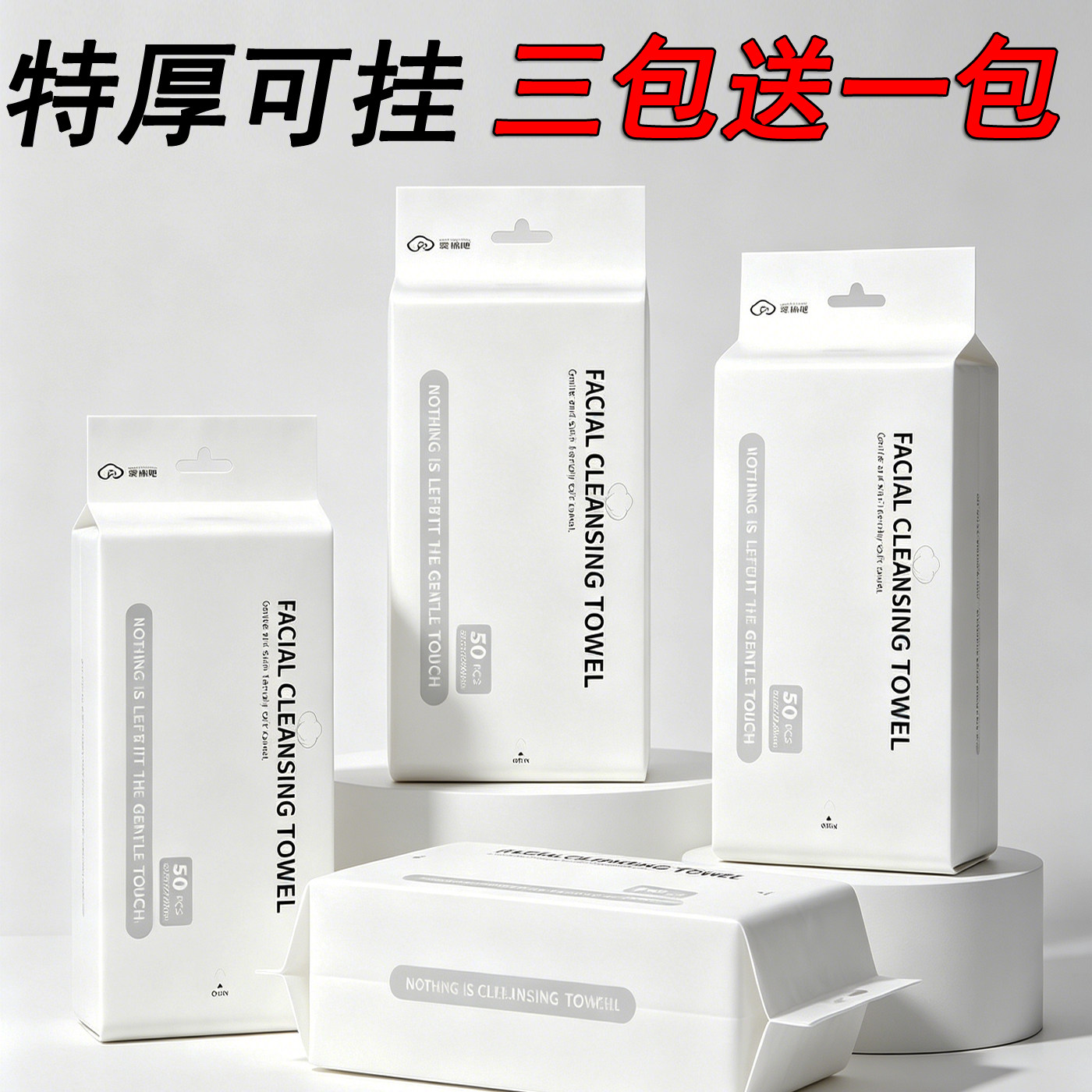 享棉无菌特厚100棉柔巾花朵纹