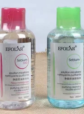 正品爽肤水净颜温和保湿控油