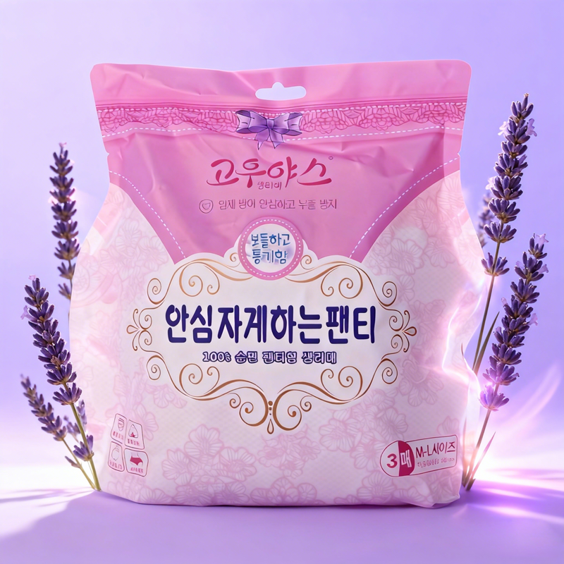 【三片】成人纸尿裤纯棉卫生巾