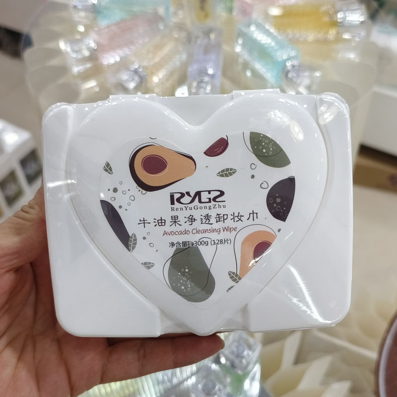 黑茶卸妆湿巾深层清洁面湿纸巾