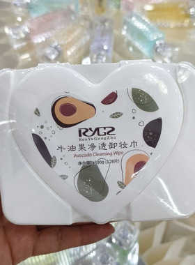 黑茶卸妆湿巾深层清洁面湿纸巾