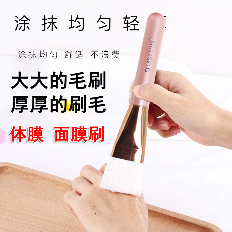SPA大号优质软毛身体diy面膜刷