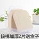25mm加厚方形核桃洗脸扑海绵洁面扑搓澡棉带盒装 海藻深层清洁细腻
