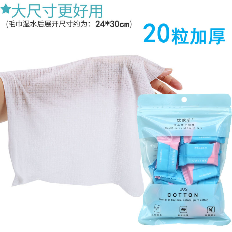 20粒棉加厚加大洗脸巾