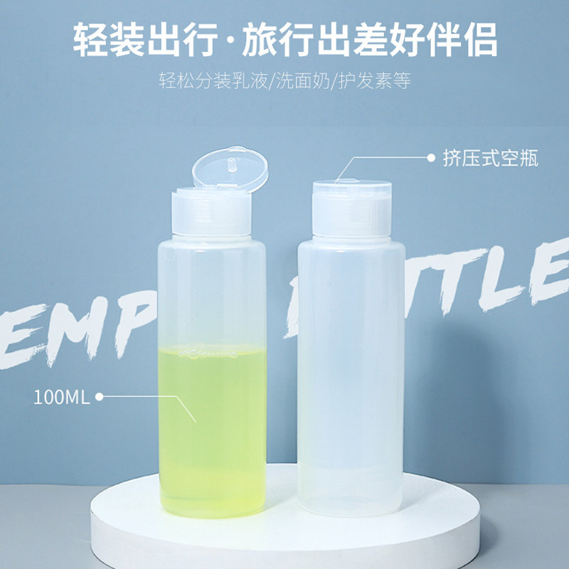 拉美拉软管乳液瓶分装瓶挤压瓶