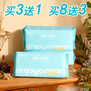正品无菌洗脸巾棉柔巾私处毛巾
