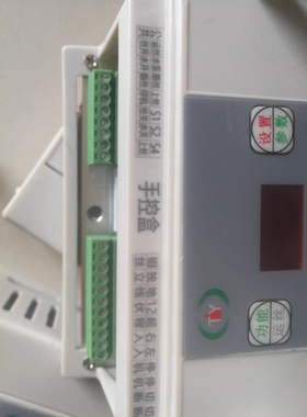 线切割专用变频器