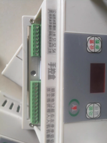 线切割专用变频器