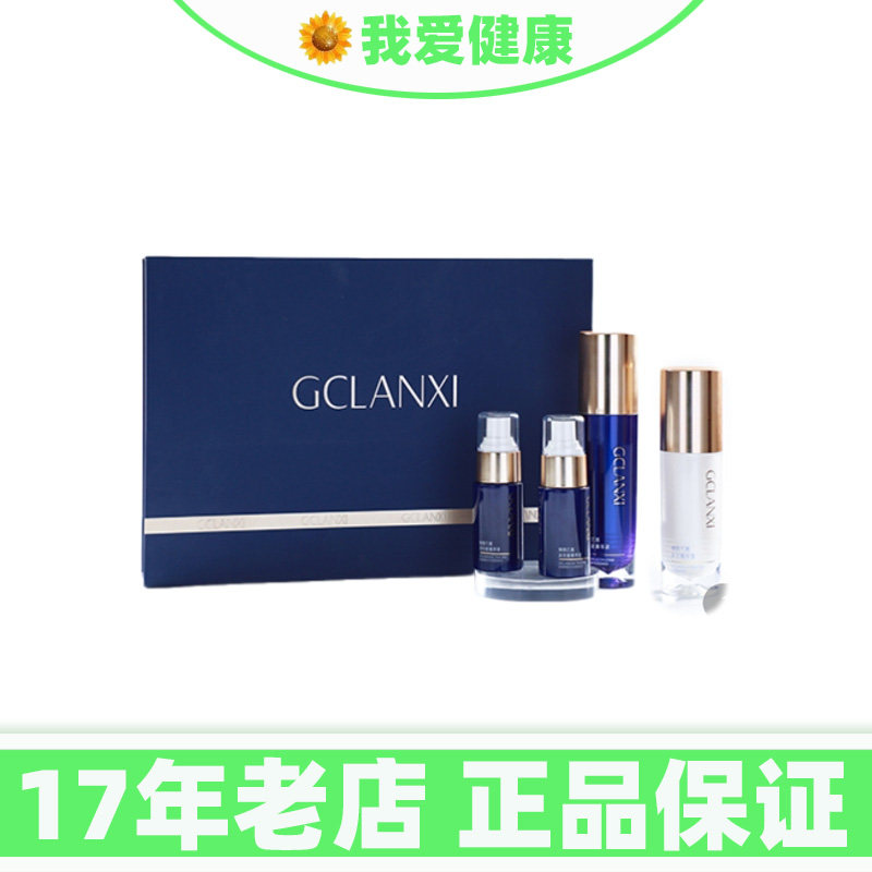 绿之韵绿韵兰茜活化能精华液