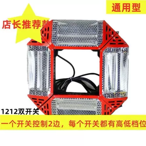 Машинный обогреватель Mahjong Machine Special Heater Special -Septeptember Electric Furnace Energy -Энергетическая электроэнергия электрическая колонна