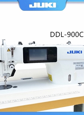 JUKI重机900C电脑平车自动剪线自动抬压脚密封油箱